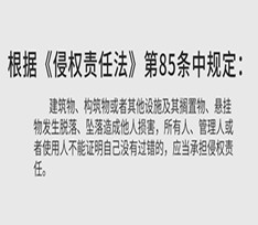 空调支架的安全隐患？