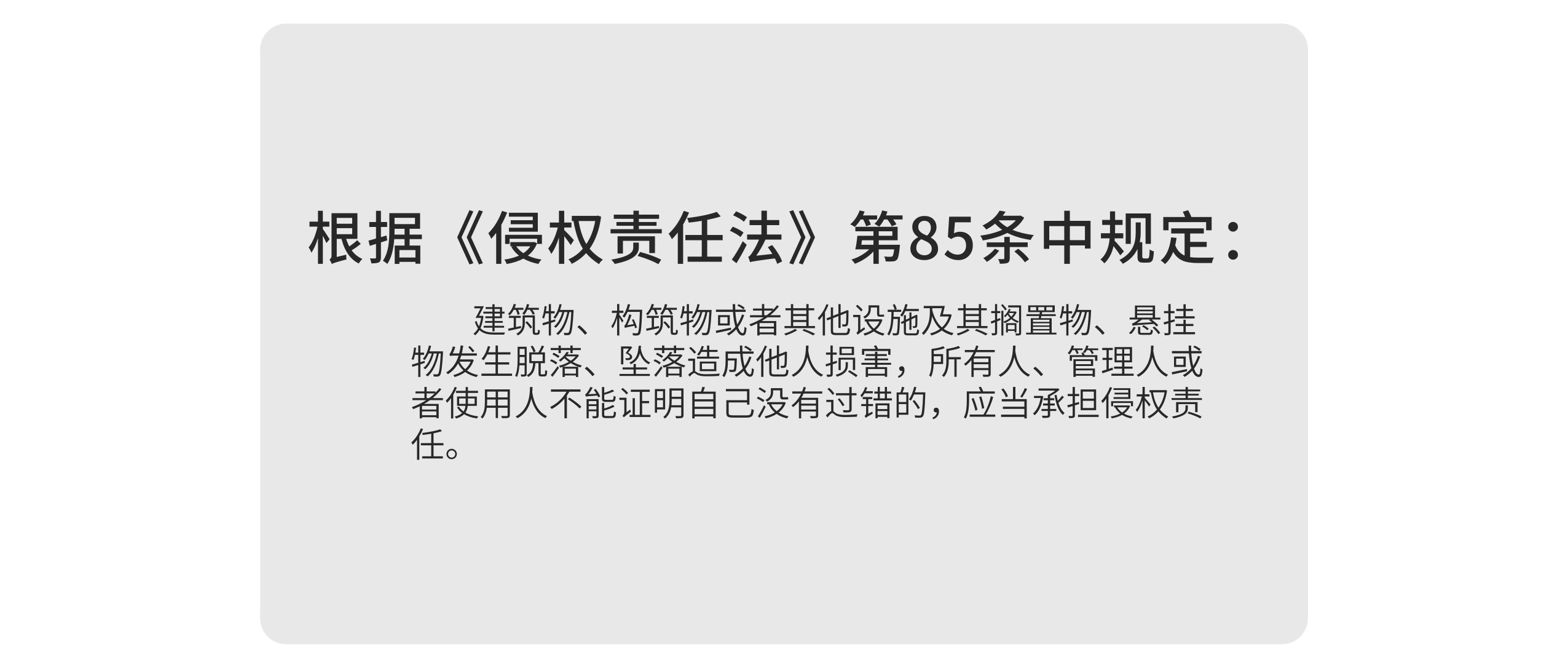 空调支架