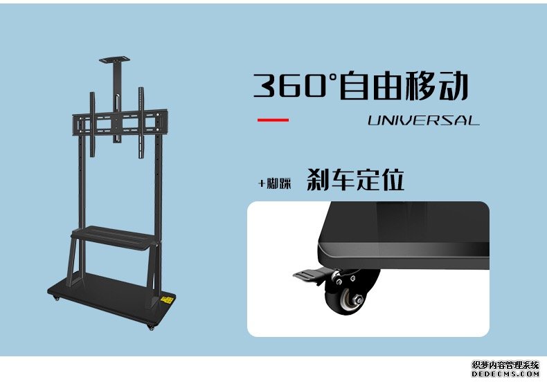 1800液晶电视移动推车支架