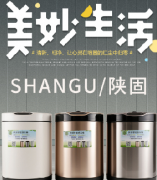 物联网时代：垃圾桶能做些什么？