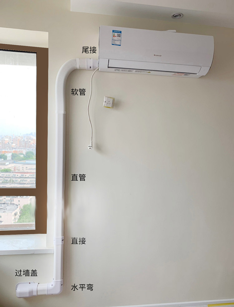 空调外机管槽  空调管槽 空调管套外管管槽