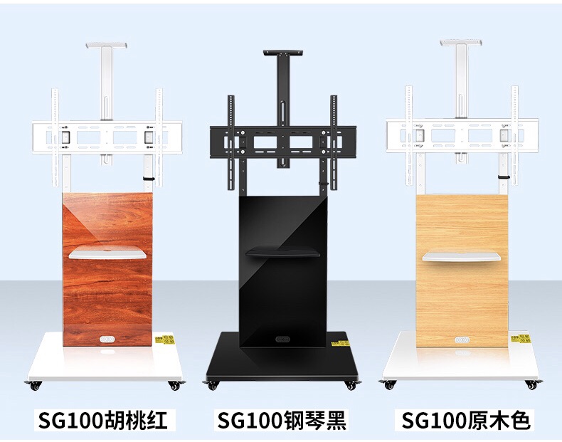 液晶电视实木移动推车