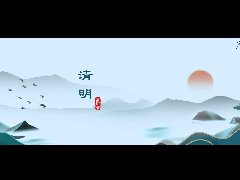燕子飞时 寄清明