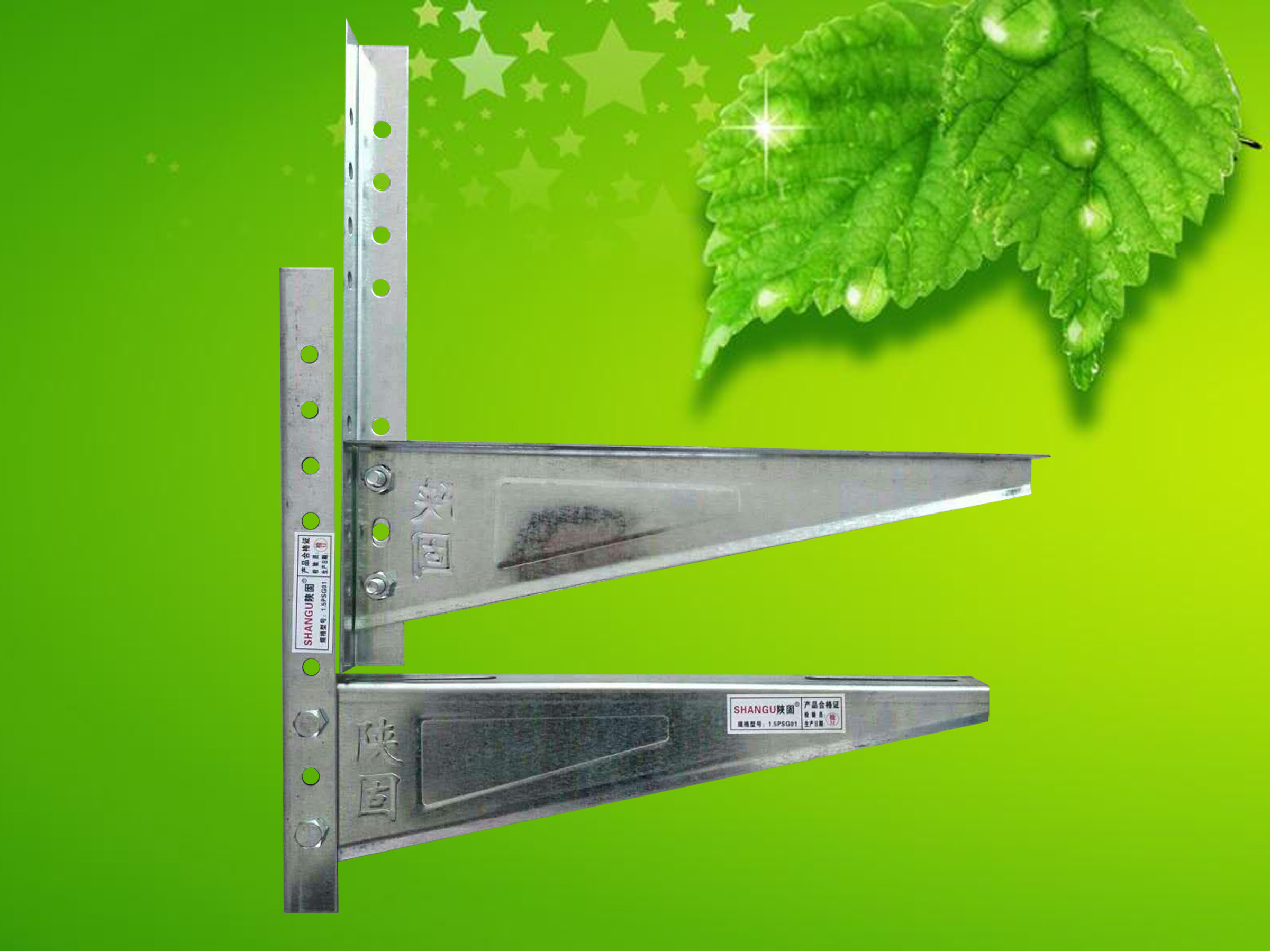 空调支架需要及时更换